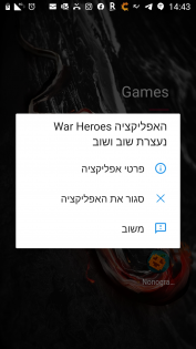 War heroes не запускается после последнего обновления. Скриншот 2