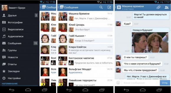Приложение ВКонтакте для Android получило обновление до версии 3.0