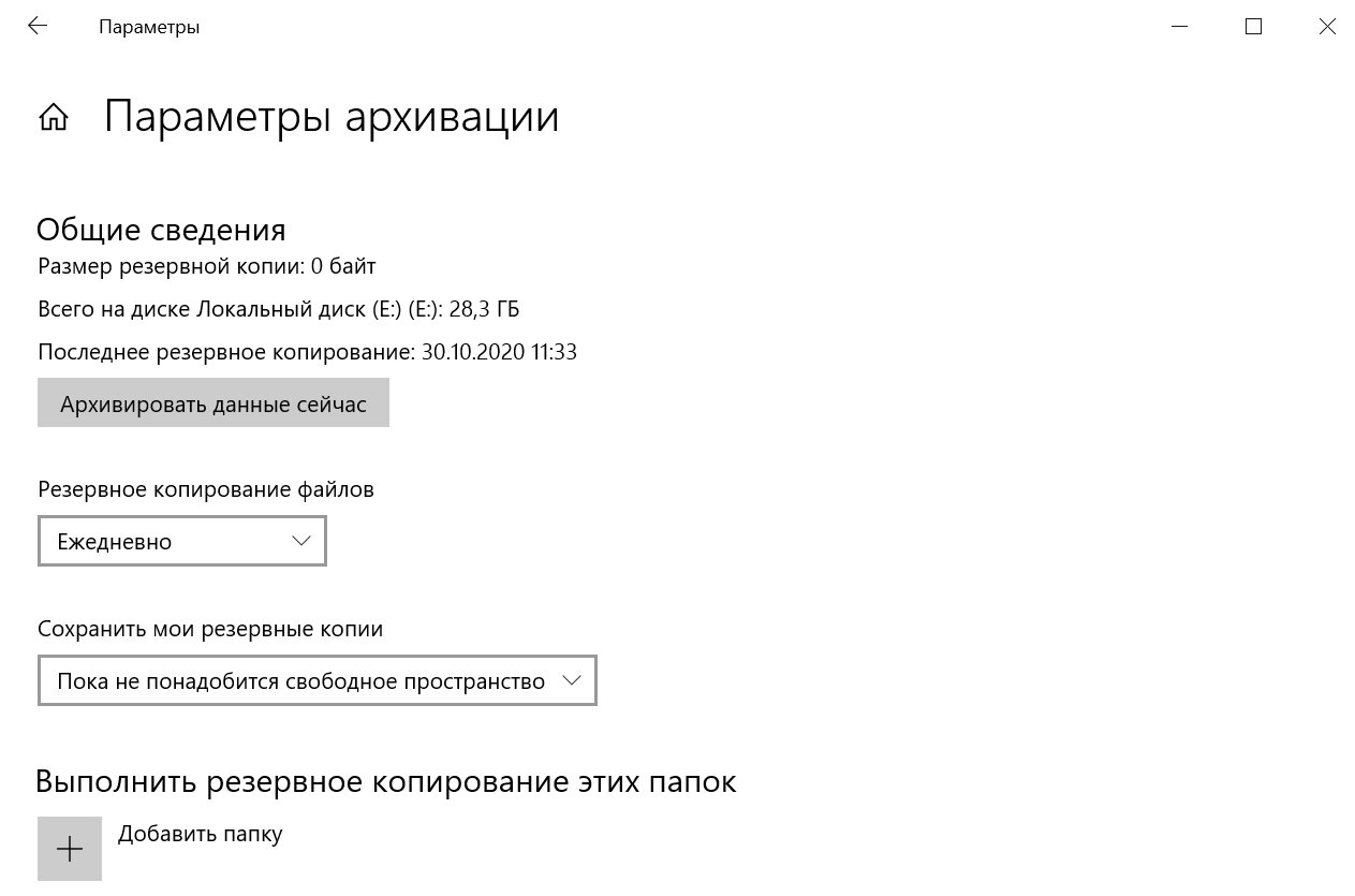 Как восстановить удалённые файлы с ПК и не потерять их в дальнейшем