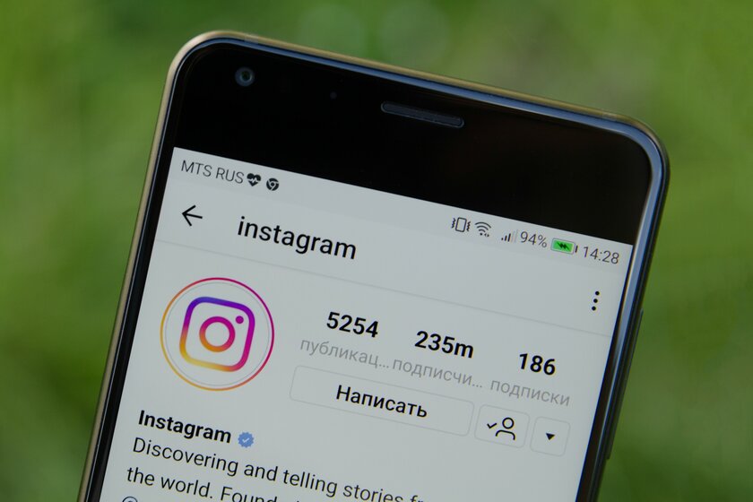 Уже известно, сколько будут стоить платные функции в российском Instagram*