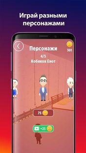А4 Пол – это лава! 1.3.6.</p><p> Скриншот 3