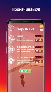 А4 Пол – это лава! 1.3.6. Скриншот 4