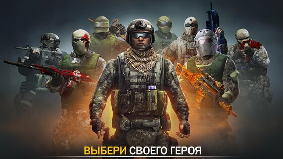 Code Of War 3.19.0. Скриншот 9