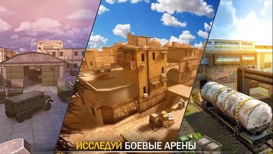 Code Of War 3.19.0. Скриншот 11