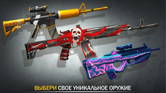 Code Of War 3.19.0. Скриншот 20
