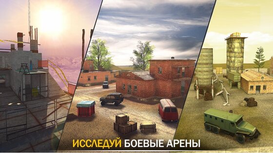 Striker Zone 3.27.0.0. Скриншот 5