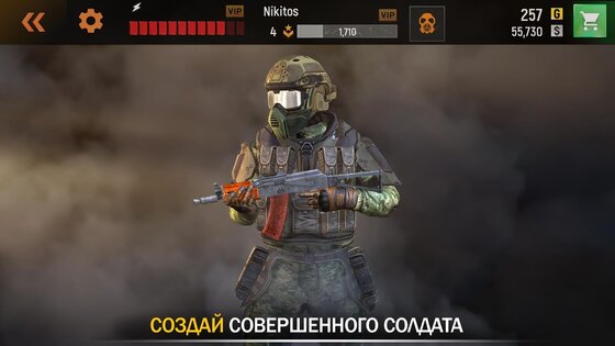 Striker Zone 3.27.0.0. Скриншот 7