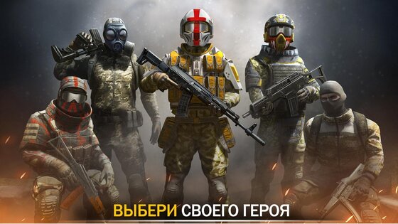 Striker Zone 3.27.0.0. Скриншот 8
