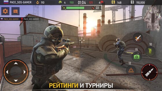 Striker Zone 3.27.0.0. Скриншот 11