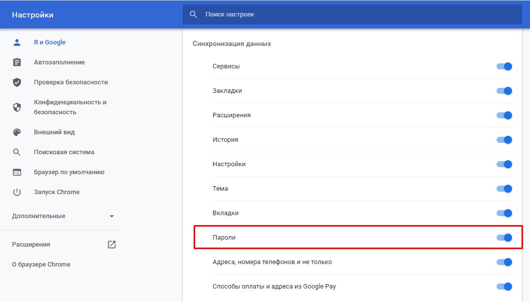 Восстановление удаленных пдф программа. Пароль в роблокс. Если забыли пароль. My account найти телефон. Блокированный телефон.
