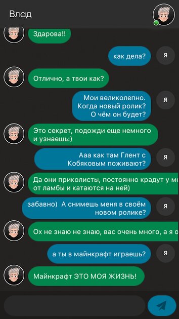 Фейк программа для телефона