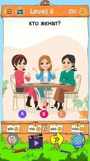 Brain Who? 2.4.1. Скриншот 1