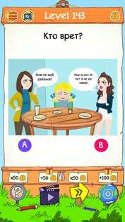 braindom игры для ума хитрые игры головоломки