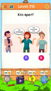 braindom игры для ума хитрые игры головоломки