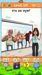 braindom игры для ума хитрые игры головоломки