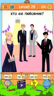 braindom игры для ума хитрые игры головоломки