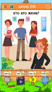 Brain Who? 2.4.1. Скриншот 6