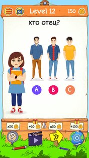 braindom игры для ума хитрые игры головоломки