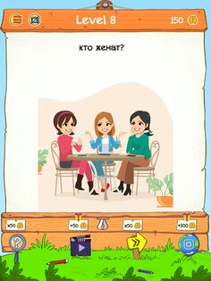 braindom игры для ума хитрые игры головоломки