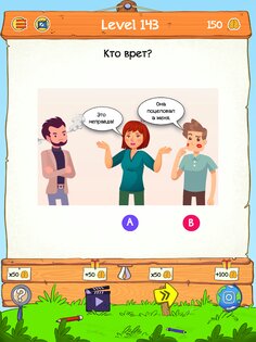 braindom игры для ума хитрые игры головоломки