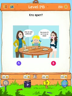 braindom игры для ума хитрые игры головоломки