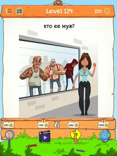 braindom игры для ума хитрые игры головоломки