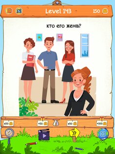 braindom игры для ума хитрые игры головоломки