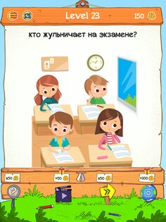 braindom игры для ума хитрые игры головоломки