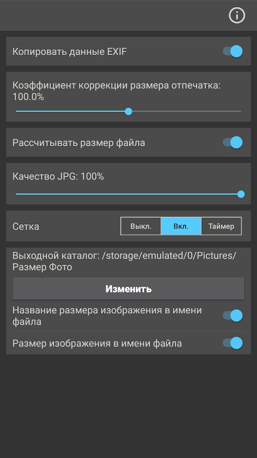 ‎App Store: Размер Фотографии