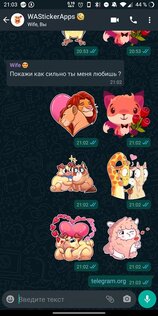 Cтикеры для WhatsApp и WAStickerApps 150.0.</p><p> Скриншот 6