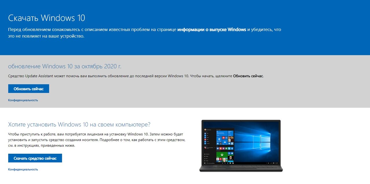 Не устанавливается windows 10 с флешки