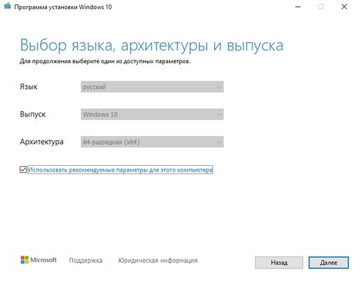 Невозможно установить ос windows на usb устройстве флэш памяти с помощью программы установки