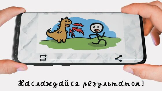 Stickman: Рисуй мультики 5.3.3s. Скриншот 5