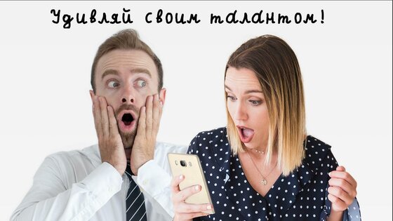 Как сделать стикмена на компьютер