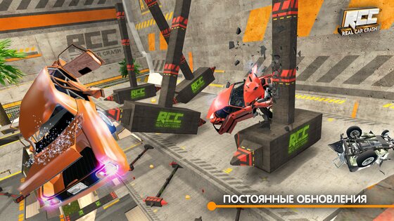 Real Car Crash 1.7.4. Скриншот 5