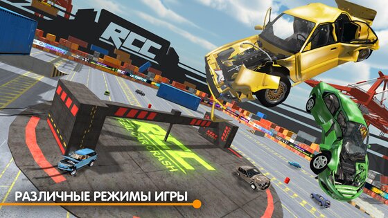 Real Car Crash 1.7.4. Скриншот 6