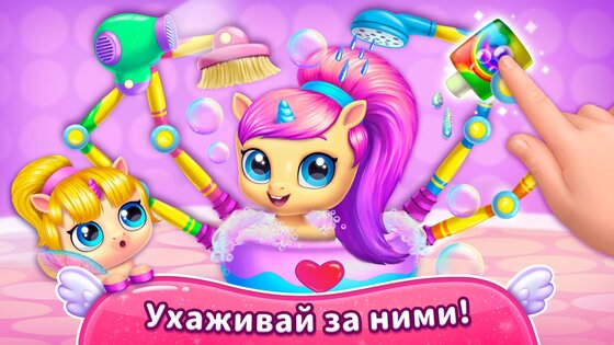 Kpopsies – виртуальные единороги 1.18.140. Скриншот 6