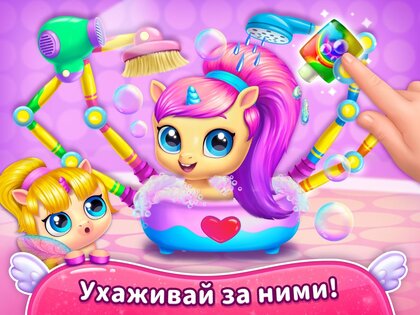 Kpopsies – виртуальные единороги 1.18.140. Скриншот 14