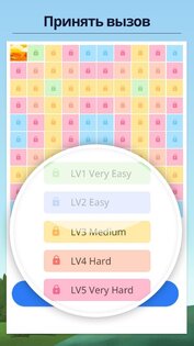 Nonogram – японский кроссворд 1.7.0. Скриншот 6