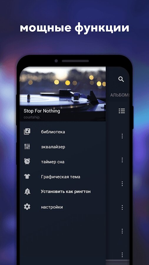 Music Player InShot 2.12.2.107