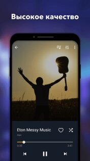 Music Player InShot 3.6.0.170. Скриншот 3