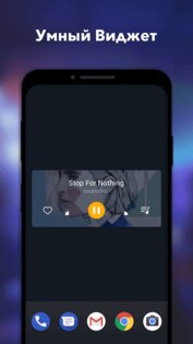 Music Player InShot 3.6.0.170. Скриншот 8