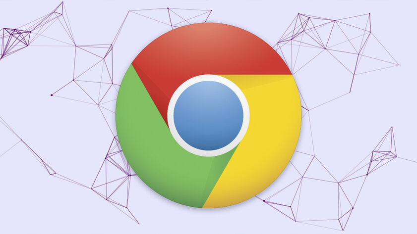 Google выпустила Chrome 87: самый большой прирост производительности за многие годы