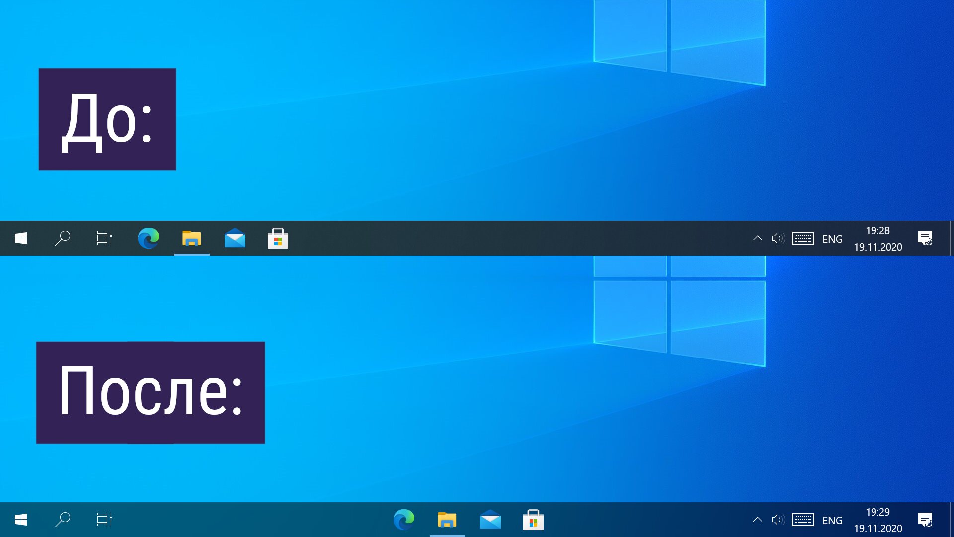 Изменение размера значков и их расстояния в Windows 7
