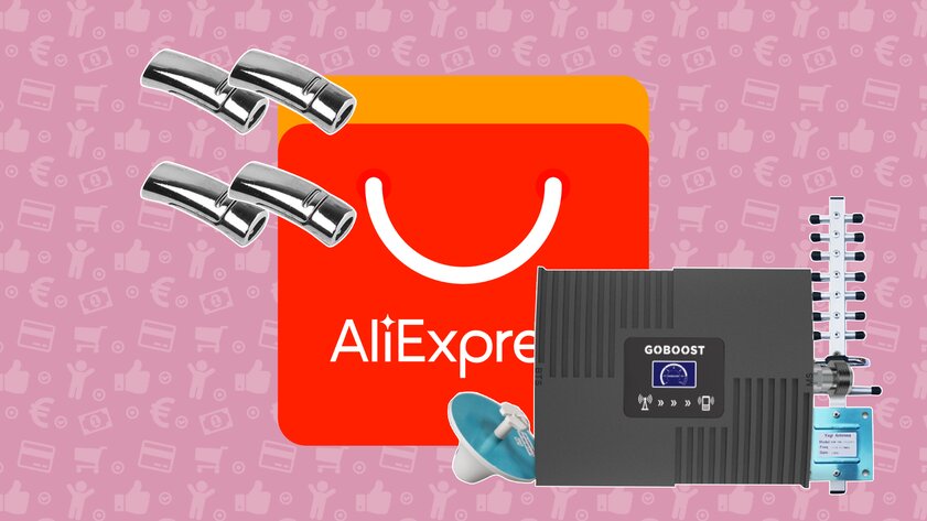 Усилитель сотовой связи, магнитные шнурки и другие интересные товары с Aliexpress