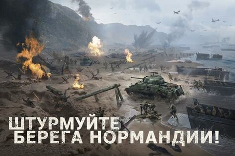 Warpath 10.40.11. Скриншот 2