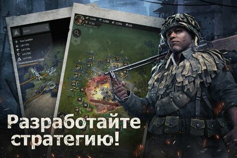 Warpath 12.10.04. Скриншот 3