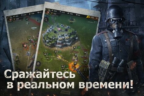 Warpath 12.10.04. Скриншот 4