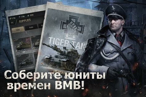 Warpath 12.10.04. Скриншот 5