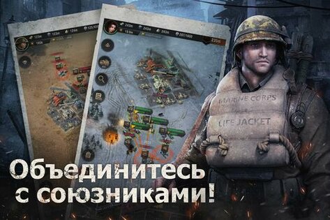 Warpath 10.40.11. Скриншот 6